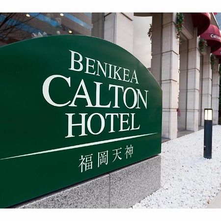 Benikea Calton Hotel Fukuoka Tenjin Dış mekan fotoğraf