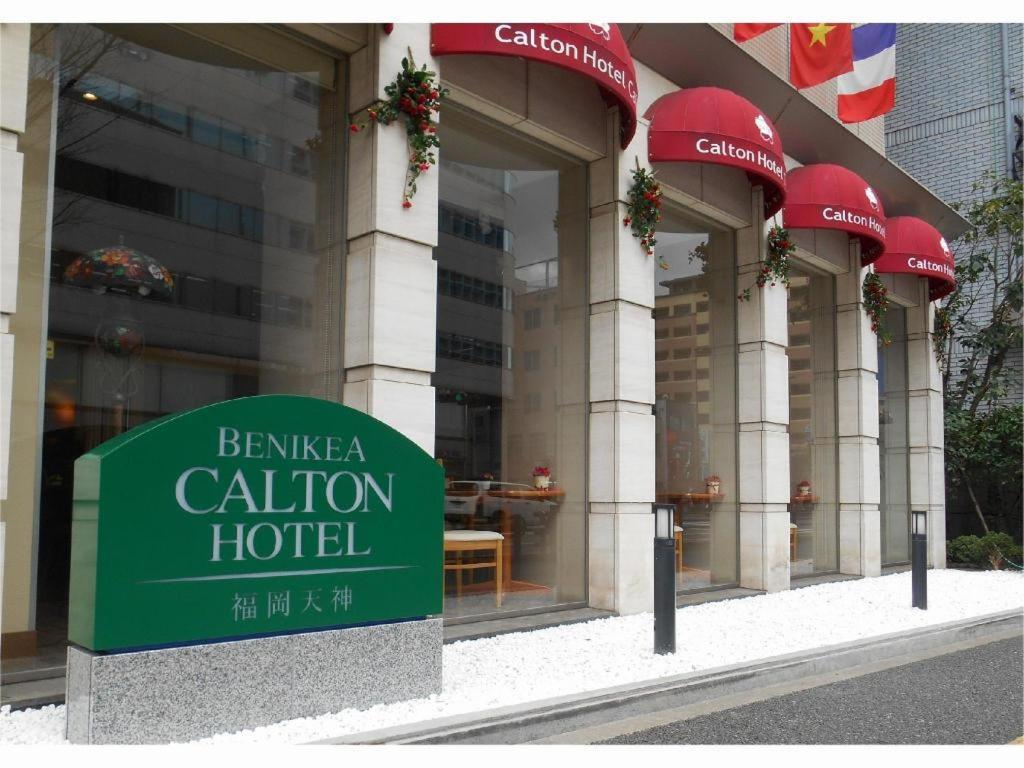 Benikea Calton Hotel Fukuoka Tenjin Dış mekan fotoğraf